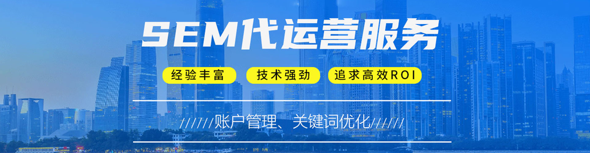 汕尾百度优化推广